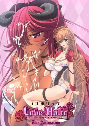 Love x holic miwaku no otome to hakudaku kankei – the animation 2